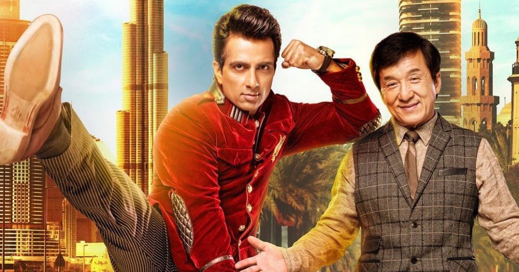 kung fu yoga